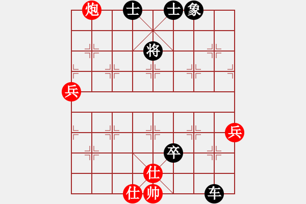 象棋棋譜圖片：莫旗十八(4段)-負(fù)-活活(4段) - 步數(shù)：110 