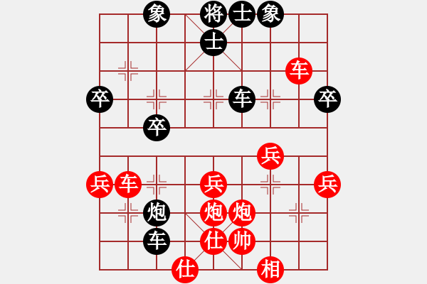 象棋棋譜圖片：莫旗十八(4段)-負(fù)-活活(4段) - 步數(shù)：40 