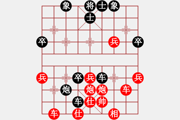 象棋棋譜圖片：莫旗十八(4段)-負(fù)-活活(4段) - 步數(shù)：50 