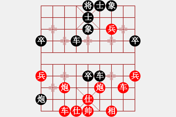 象棋棋譜圖片：莫旗十八(4段)-負(fù)-活活(4段) - 步數(shù)：60 