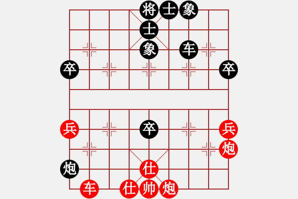 象棋棋譜圖片：莫旗十八(4段)-負(fù)-活活(4段) - 步數(shù)：70 