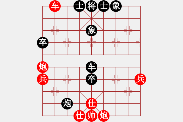 象棋棋譜圖片：莫旗十八(4段)-負(fù)-活活(4段) - 步數(shù)：80 