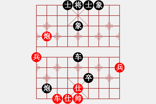 象棋棋譜圖片：莫旗十八(4段)-負(fù)-活活(4段) - 步數(shù)：90 