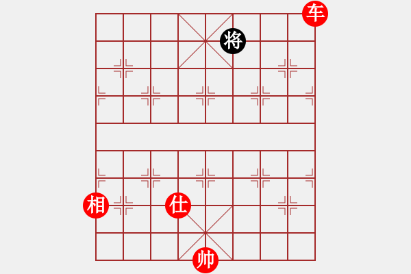 象棋棋譜圖片：棋局-wxzen - 步數(shù)：0 