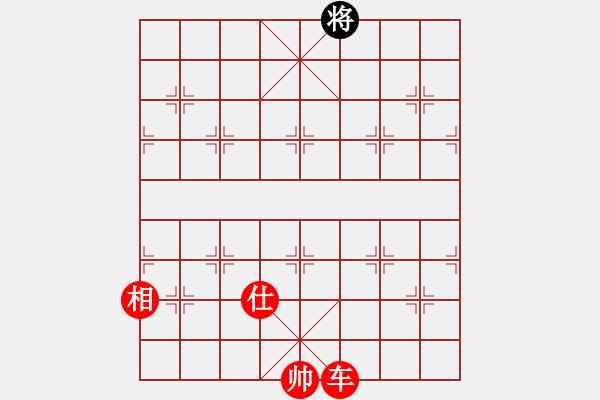 象棋棋譜圖片：棋局-wxzen - 步數(shù)：3 