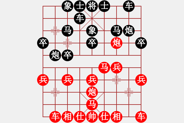 象棋棋谱图片：吕钦 先和 言穆江 - 步数：20 