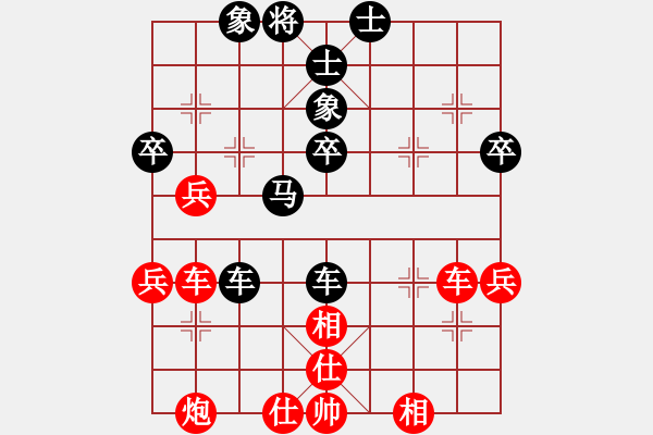象棋棋谱图片：吕钦 先和 言穆江 - 步数：60 