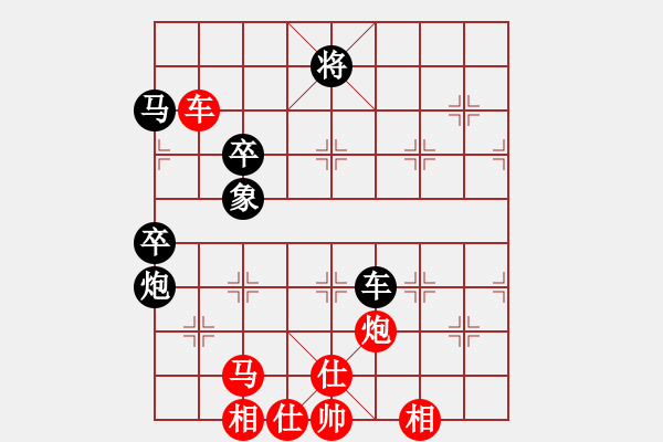 象棋棋譜圖片：龍神戰(zhàn)旗(9段)-勝-偶是小天才(4段) - 步數(shù)：100 