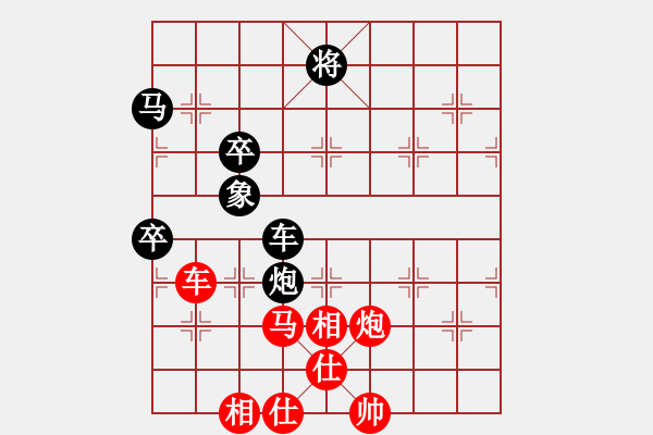 象棋棋譜圖片：龍神戰(zhàn)旗(9段)-勝-偶是小天才(4段) - 步數(shù)：110 