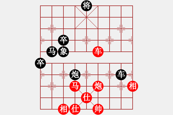 象棋棋譜圖片：龍神戰(zhàn)旗(9段)-勝-偶是小天才(4段) - 步數(shù)：120 