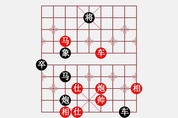 象棋棋譜圖片：龍神戰(zhàn)旗(9段)-勝-偶是小天才(4段) - 步數(shù)：130 