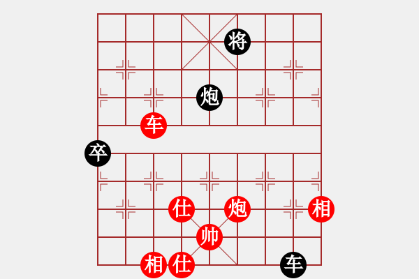 象棋棋譜圖片：龍神戰(zhàn)旗(9段)-勝-偶是小天才(4段) - 步數(shù)：140 