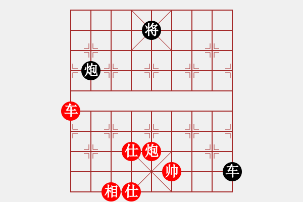 象棋棋譜圖片：龍神戰(zhàn)旗(9段)-勝-偶是小天才(4段) - 步數(shù)：150 