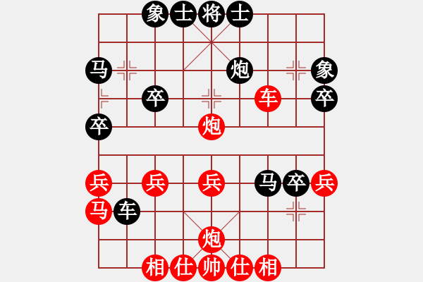 象棋棋譜圖片：龍神戰(zhàn)旗(9段)-勝-偶是小天才(4段) - 步數(shù)：40 