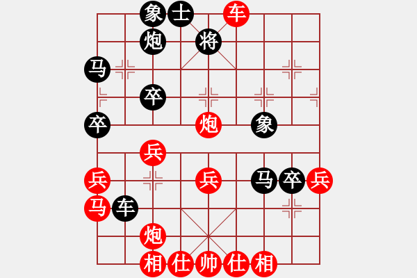 象棋棋譜圖片：龍神戰(zhàn)旗(9段)-勝-偶是小天才(4段) - 步數(shù)：50 