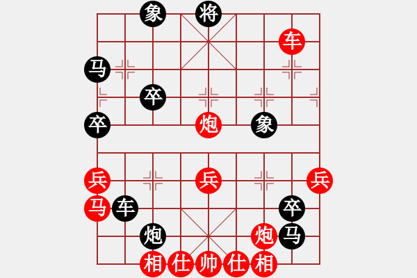 象棋棋譜圖片：龍神戰(zhàn)旗(9段)-勝-偶是小天才(4段) - 步數(shù)：60 