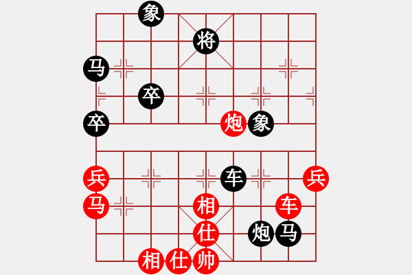 象棋棋譜圖片：龍神戰(zhàn)旗(9段)-勝-偶是小天才(4段) - 步數(shù)：70 