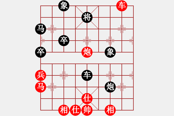 象棋棋譜圖片：龍神戰(zhàn)旗(9段)-勝-偶是小天才(4段) - 步數(shù)：80 