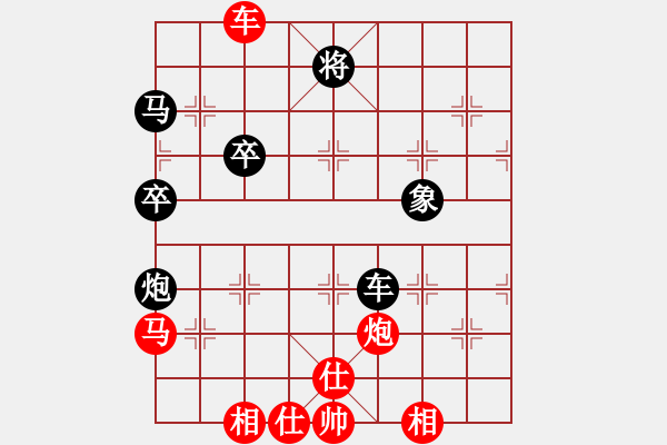 象棋棋譜圖片：龍神戰(zhàn)旗(9段)-勝-偶是小天才(4段) - 步數(shù)：90 