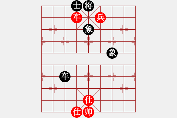 象棋棋譜圖片：083局 車(chē)低兵單缺相巧勝車(chē)單缺士 - 步數(shù)：10 