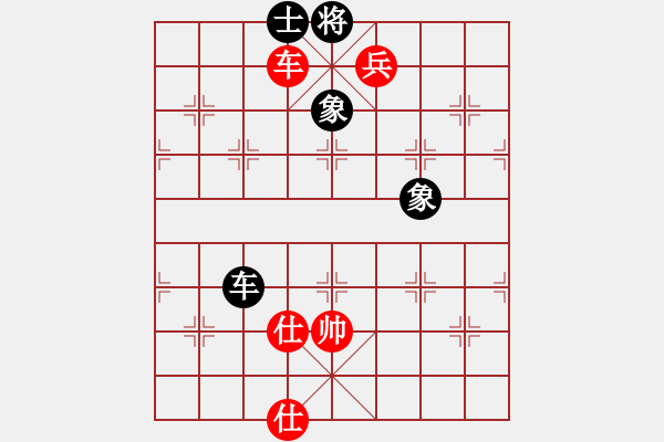 象棋棋譜圖片：083局 車(chē)低兵單缺相巧勝車(chē)單缺士 - 步數(shù)：20 