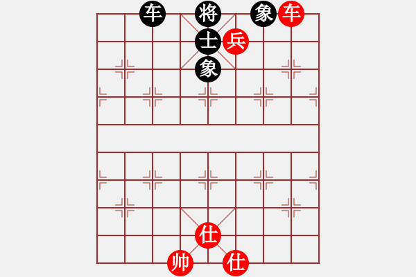 象棋棋譜圖片：083局 車(chē)低兵單缺相巧勝車(chē)單缺士 - 步數(shù)：40 