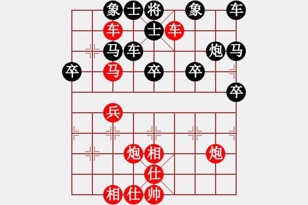 象棋棋譜圖片：名手精英(2級)-勝-buhaowang(5級) - 步數(shù)：30 