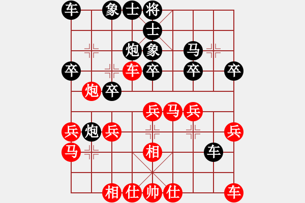 象棋棋譜圖片：寂寞天地(9段)-勝-金葉(2段) - 步數(shù)：20 