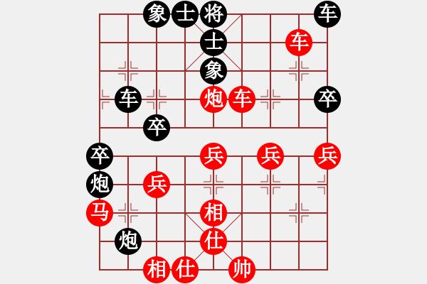 象棋棋譜圖片：寂寞天地(9段)-勝-金葉(2段) - 步數(shù)：50 