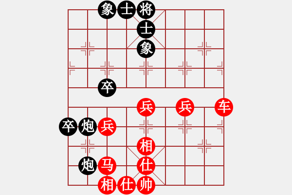 象棋棋譜圖片：寂寞天地(9段)-勝-金葉(2段) - 步數(shù)：70 