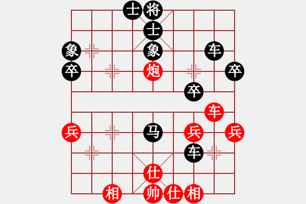 象棋棋譜圖片：天涯幽客(4段)-勝-發(fā)笑(4段) - 步數(shù)：40 