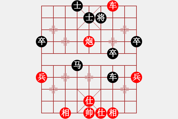 象棋棋譜圖片：天涯幽客(4段)-勝-發(fā)笑(4段) - 步數(shù)：50 