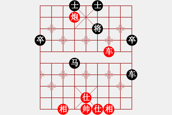 象棋棋譜圖片：天涯幽客(4段)-勝-發(fā)笑(4段) - 步數(shù)：60 