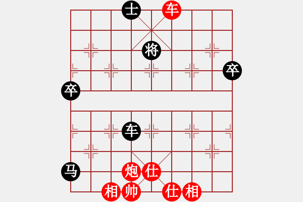 象棋棋譜圖片：天涯幽客(4段)-勝-發(fā)笑(4段) - 步數(shù)：70 