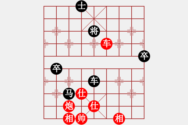 象棋棋譜圖片：天涯幽客(4段)-勝-發(fā)笑(4段) - 步數(shù)：80 