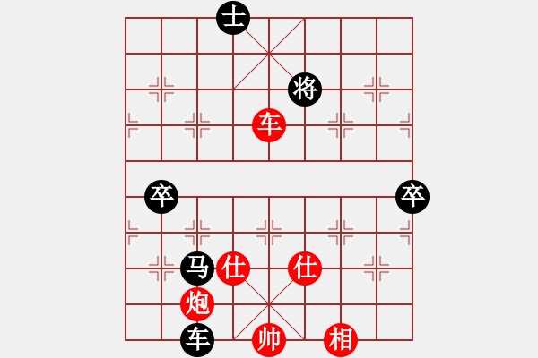 象棋棋譜圖片：天涯幽客(4段)-勝-發(fā)笑(4段) - 步數(shù)：90 