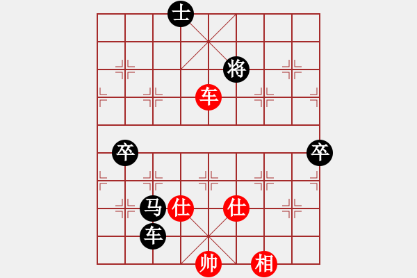 象棋棋譜圖片：天涯幽客(4段)-勝-發(fā)笑(4段) - 步數(shù)：93 