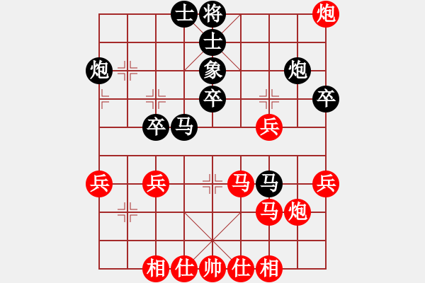 象棋棋谱图片：老王先负洪智 - 步数：40 