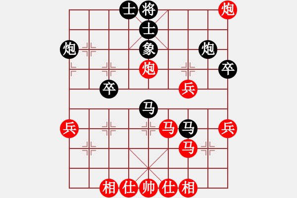 象棋棋谱图片：老王先负洪智 - 步数：45 