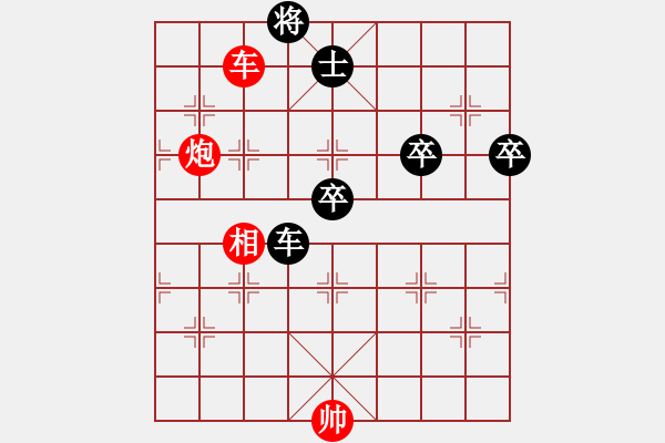 象棋棋譜圖片：炸醬面(日帥)-和-浙江二臺(日帥) - 步數(shù)：100 