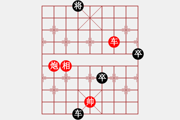 象棋棋譜圖片：炸醬面(日帥)-和-浙江二臺(日帥) - 步數(shù)：110 