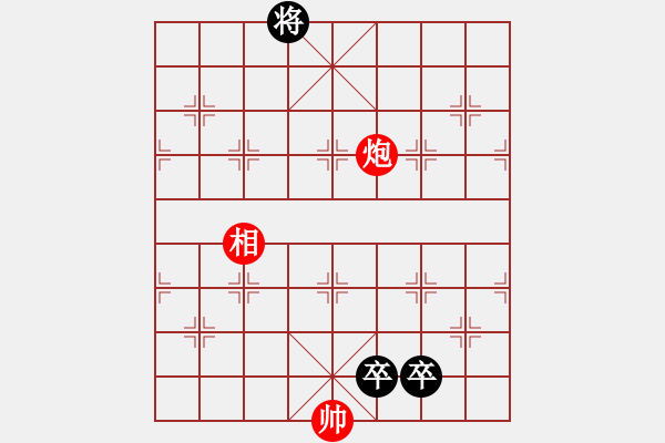 象棋棋譜圖片：炸醬面(日帥)-和-浙江二臺(日帥) - 步數(shù)：130 