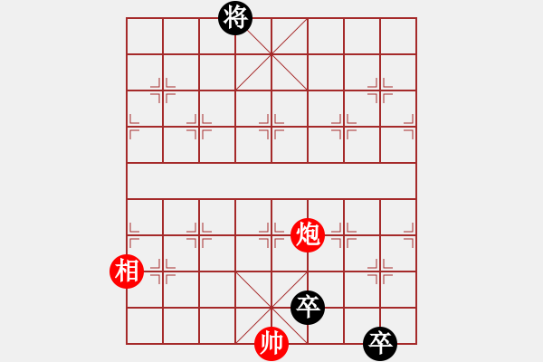 象棋棋譜圖片：炸醬面(日帥)-和-浙江二臺(日帥) - 步數(shù)：150 