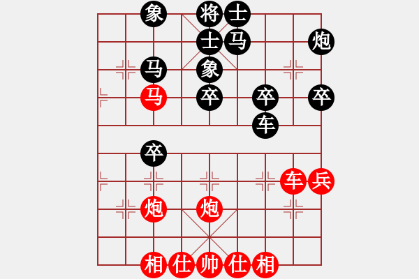 象棋棋譜圖片：炸醬面(日帥)-和-浙江二臺(日帥) - 步數(shù)：40 