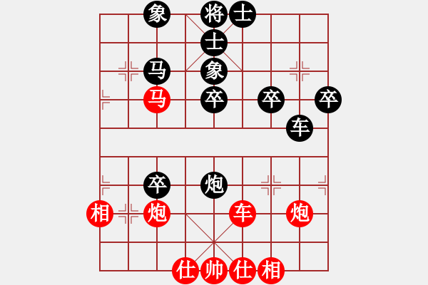 象棋棋譜圖片：炸醬面(日帥)-和-浙江二臺(日帥) - 步數(shù)：50 