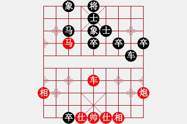 象棋棋譜圖片：炸醬面(日帥)-和-浙江二臺(日帥) - 步數(shù)：60 