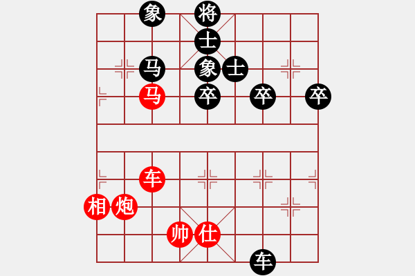 象棋棋譜圖片：炸醬面(日帥)-和-浙江二臺(日帥) - 步數(shù)：70 