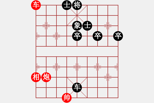 象棋棋譜圖片：炸醬面(日帥)-和-浙江二臺(日帥) - 步數(shù)：80 