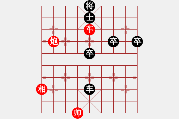 象棋棋譜圖片：炸醬面(日帥)-和-浙江二臺(日帥) - 步數(shù)：90 