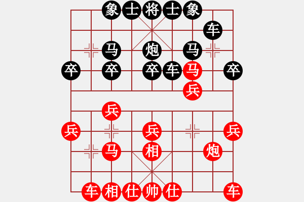 象棋棋譜圖片：憤怒的牛[1791520271] -VS- 橫才俊儒[292832991] - 步數(shù)：20 